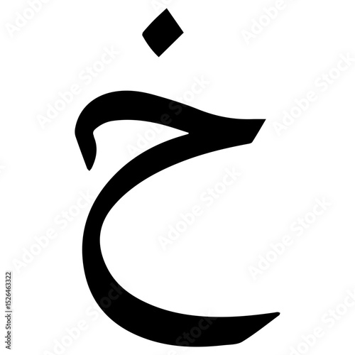 hijaiyah
