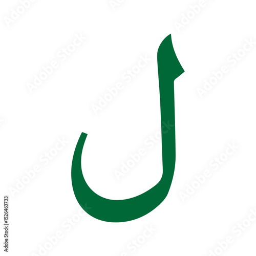 hijaiyah