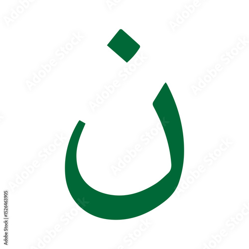 hijaiyah