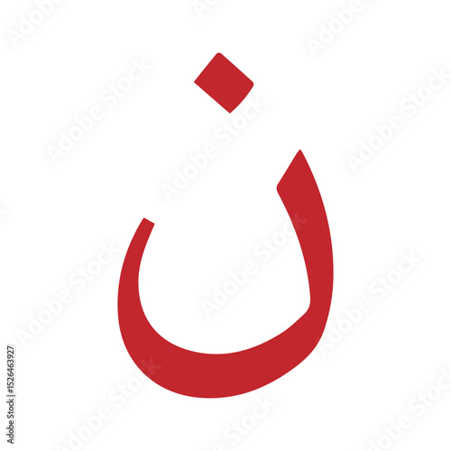 hijaiyah