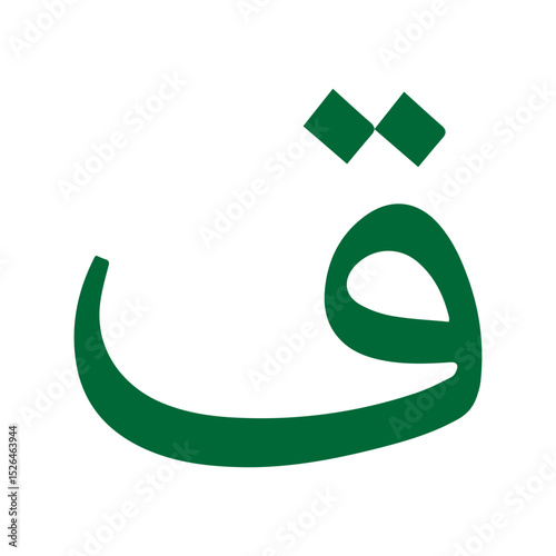 hijaiyah