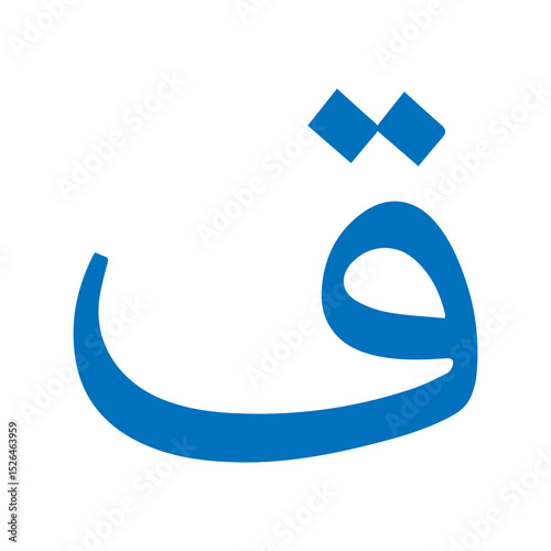 hijaiyah