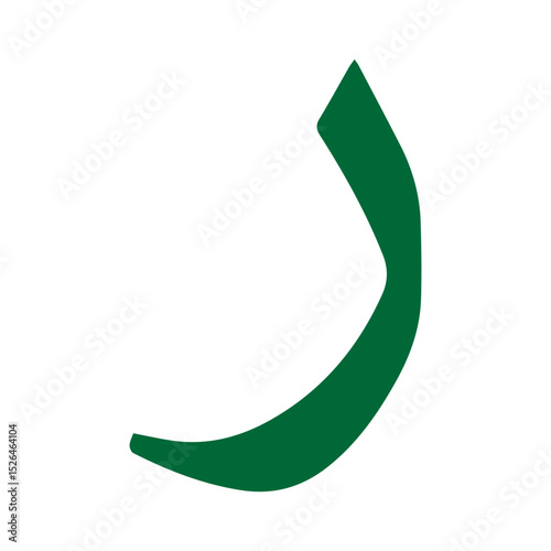 hijaiyah