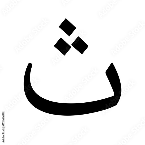hijaiyah