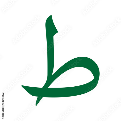 hijaiyah