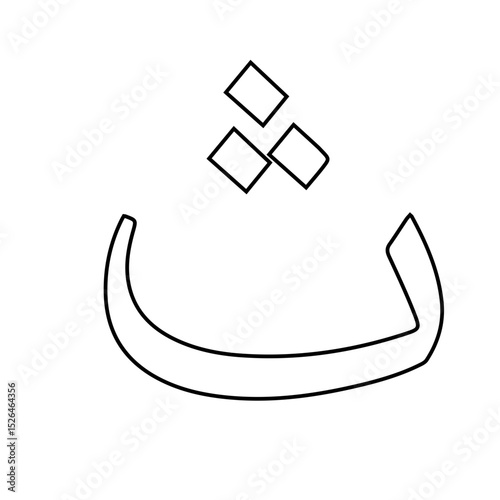 hijaiyah