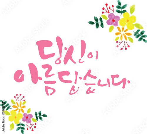calli105.eps