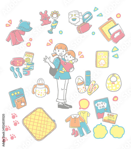 イラスト　子育て　赤ちゃんおでかけセット