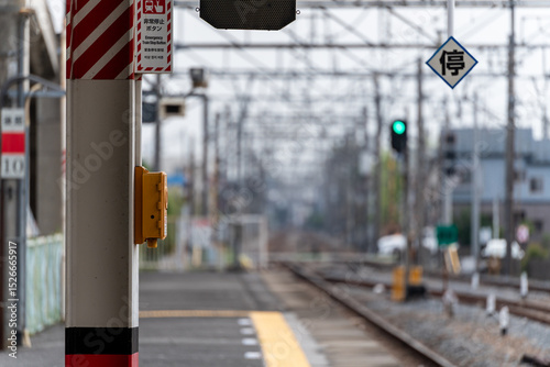 鉄道駅のホームから眺める線路の風景、非常停止ボタン
