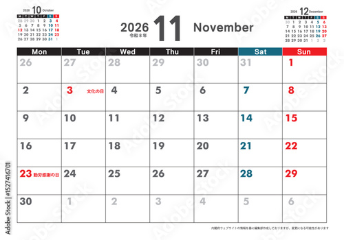 月曜始まり卓上カレンダー令和8年 2026年11月　3ヶ月表示　シンプルカレンダー素材