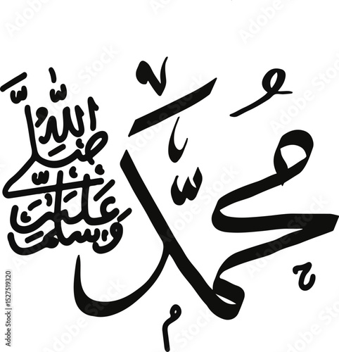 Muhammad name in Arabic calligraphy, Islamic logo name, Arabic typography art, prophet Muhammad
