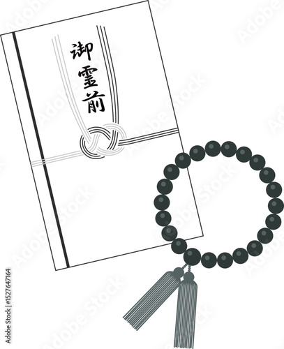 数珠と香典袋のイラストです。