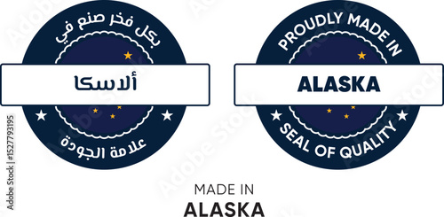Made in Alaska. Premium labels English and Arabic, stickers, pointer, badge and symbol of Alaska flag icon. Collection vector illustration