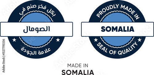 Made in Somalia. Premium labels English and Arabic, stickers, pointer, badge and symbol of Somalia flag icon. Collection vector illustration