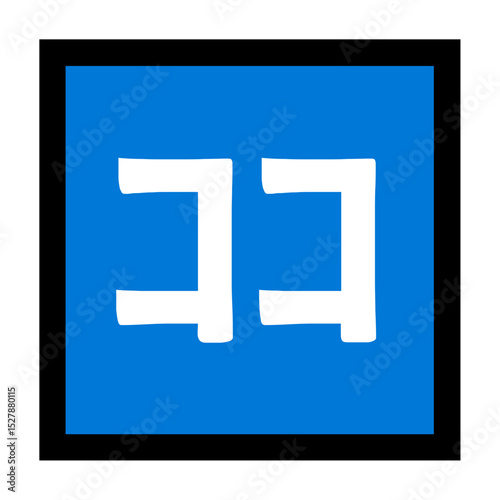 Japanese Symbol