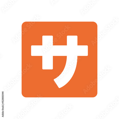 Japanese "Service Charge" Button