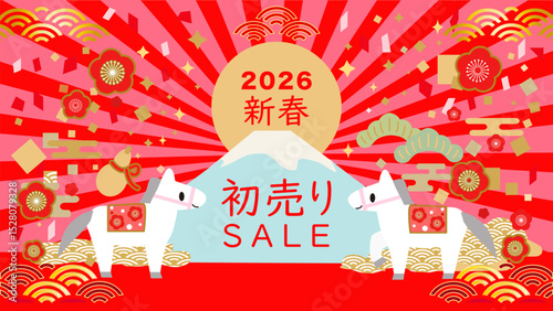 2026年の新年初売りセールのバナーイラスト