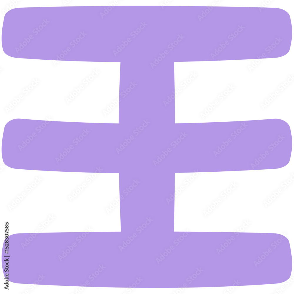 Fototapeta premium Illustration of a stylized purple letter e with rounded edges on a white background simple design