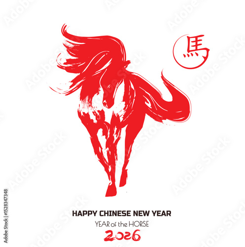 Horse Year 2026 New Year's Card Template (Translation: Horse). Year of the horse	