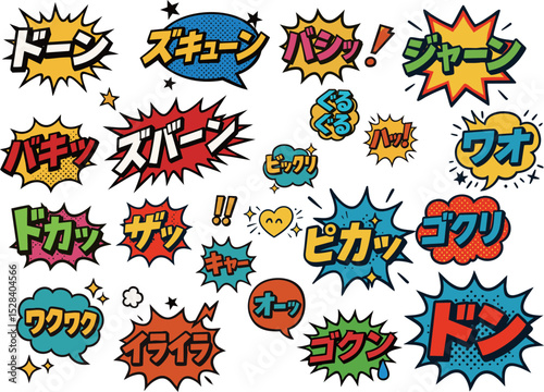 アメコミ風 日本語オノマトペ素材セット – Japanese Onomatopoeia Pop Comic Vector Pack Vol.1