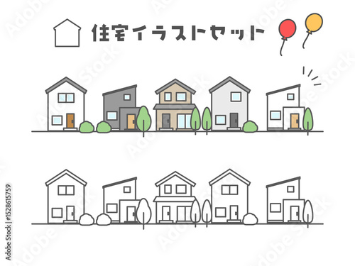 住宅のイラストセット