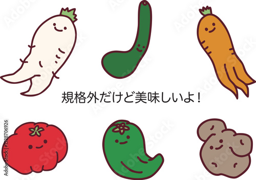 規格外の野菜が美味しいことを伝えるイラスト
