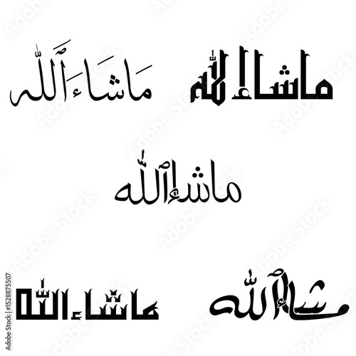"Masha Allah" means "What God has willed" and is used to express praise or admiration while showing gratitude to God and thankful to Allah