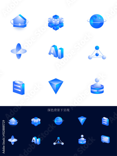A collection of vector illustrations featuring technological elements, technological ICONS, stereoscopic isometric ICONS, and visual data ICONS