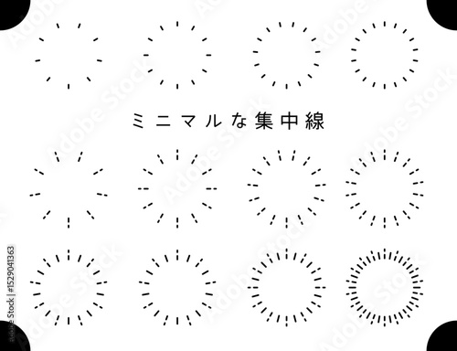 concentration line-1　ミニマルな集中線のあしらい。きらきらのフレーム。強調線の装飾セット。