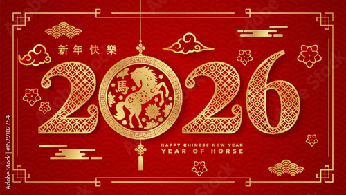 Chinese New Year 2026, celebrating the Year of the Horse. Features a gold horse paired with traditional Chinese motif. (Chinese translation : Happy chinese new year 2026, year of horse).