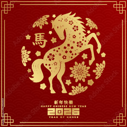 Chinese New Year 2026, celebrating the Year of the Horse. Features a gold horse paired with traditional Chinese motif. (Chinese translation : Happy chinese new year 2026, year of horse).