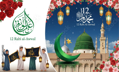 12 Rabi al-Awwal Celebration with Kids Carrying Flags and Lanterns | Islamic Holiday Poster with Mosque and Calligraphy for Eid Milad un Nabi Social Media and Greeting Cards