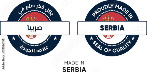 Made in Serbia. Premium labels English and Arabic, stickers, pointer, badge and symbol of Serbia flag icon. Collection vector illustration