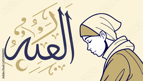 Allah 01