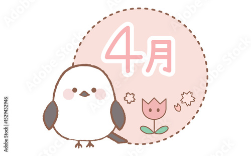 シマエナガと春の花の4月イラスト