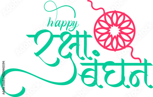 Happy Raksha Bandhan Hindi Typography Design Art