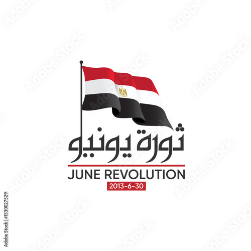 June 30 revolution,  design in Arabic calligraphy means (anniversary of the June revolution) - the Egyptian flag