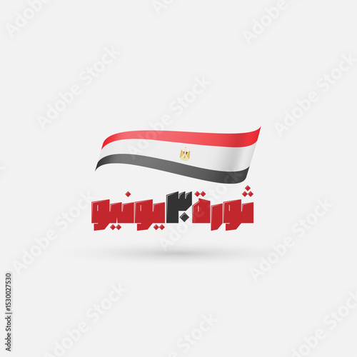 June 30 revolution,  design in Arabic calligraphy means (anniversary of the June revolution) - the Egyptian flag
