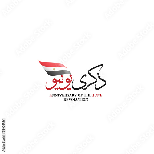 June 30 revolution,  design in Arabic calligraphy means (anniversary of the June revolution) - the Egyptian flag