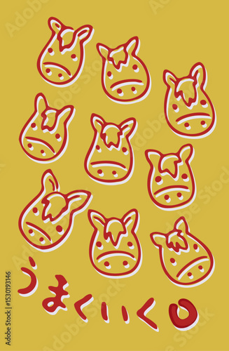 午年のイラスト年賀状素材・うまくいく・影付き