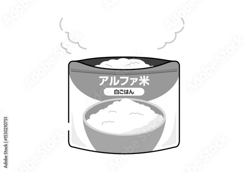 温かいアルファ米のイラスト