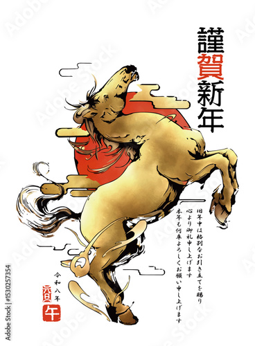 午年, 年賀状, 2026年, 馬, 金箔, 筆書き, 筆, 正月, ベクター, 初日の出, 日の出, 謹賀新年, 水彩, 和風, 雲, 霞模様, 風, 波, 手描き, 干支, 筆文字, イラスト