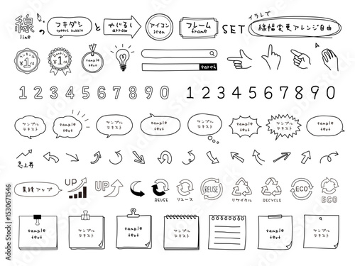 手描きのフキダシ,矢印,アイコン,フレーム,文字,数字