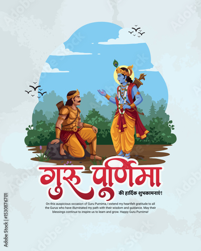 Happy Guru Purnima Festival Social Media Post Creative Ads Greeting and Wishes Design India