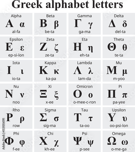 Font with black greek alphabet. Typography set. Vector illustration.
