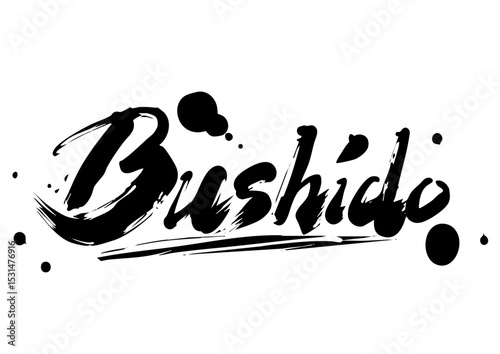 Bushido – Japanese brush calligraphy in sumi-e style