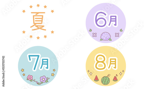 夏のかわいい月別アイコン素材セットの6月と7月と8月