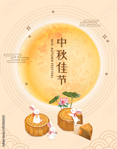 Mid-Autumn Festival Poster with Mooncakes and Cute Rabbits