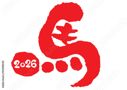 午年の馬の筆文字 2026の西暦入り赤　2