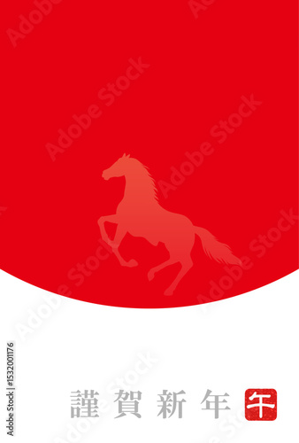 The Year Of The Horse New Year’s Greeting Card Template With The Red Rising Sun, A Horse Silhouette, And Japanese Greetings. Vector Flat Illustration. Kanji Translation - Happy New Year.